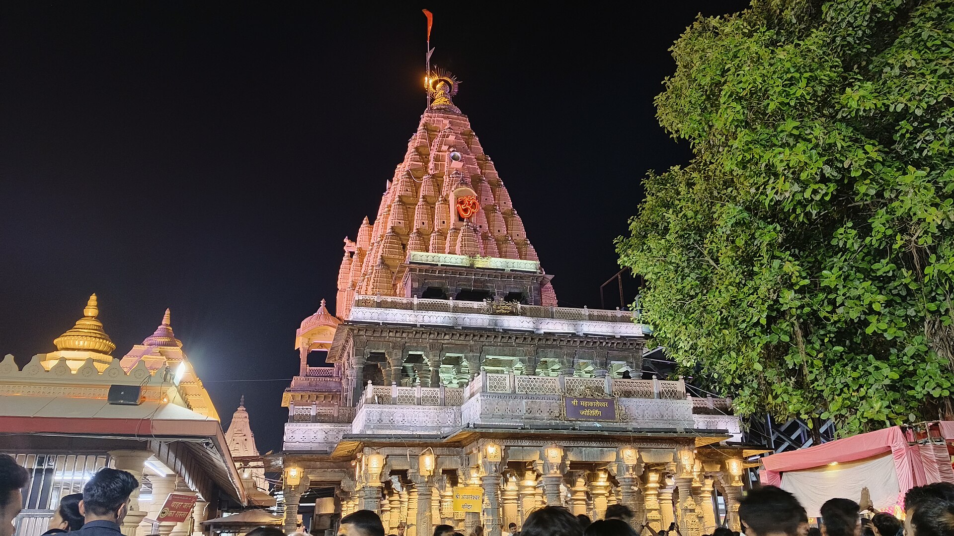 Mahakaleshwar Temple, Ujjain, lit up at night